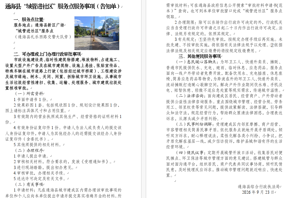 图片5.png 图片5.png